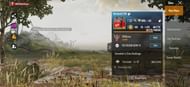 The star's PUBG Mobile ID